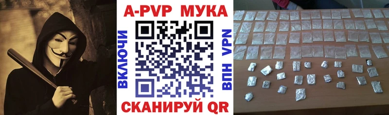 Alfa_PVP Crystall  дарнет шоп  Белоярский 