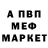 Alpha-PVP СК КРИС Anand Kanade
