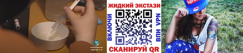 Бутират вода  где продают наркотики  блэк спрут ссылка  Белоярский 