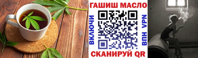 Еда ТГК марихуана  кракен tor  Белоярский 
