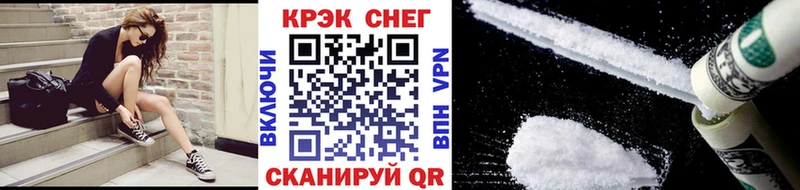ОМГ ОМГ рабочий сайт  Белоярский  КОКАИН 97% 