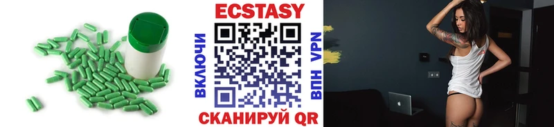 как найти закладки это Telegram ЭКСТАЗИ DUBAI Белоярский