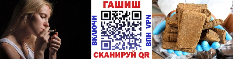 ГАШИШ 40% ТГК  Белоярский 