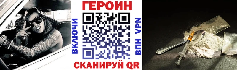 Героин афганец  Белоярский 