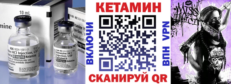 Кетамин ketamine  Белоярский 