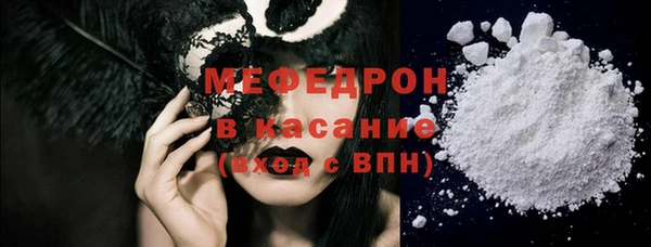 спайс Арсеньев