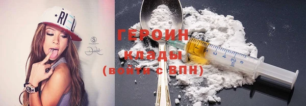 героин Армянск