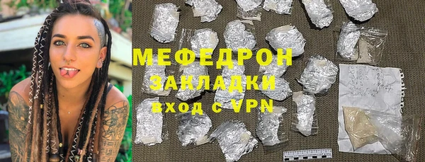 мяу мяу кристалл Аркадак