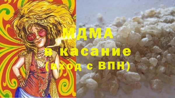мяу мяу кристалл Аркадак