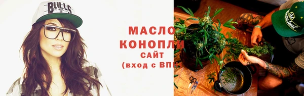 спайс Арсеньев