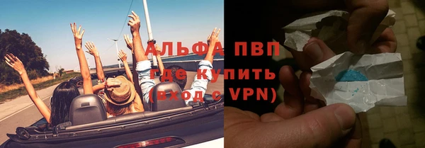 мяу мяу кристалл Аркадак