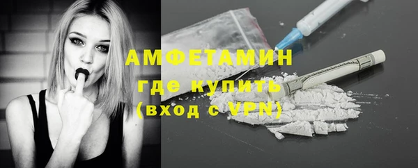 мяу мяу кристалл Аркадак