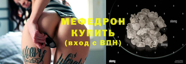 спайс Арсеньев