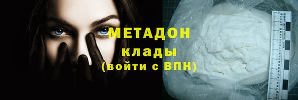 героин Армянск