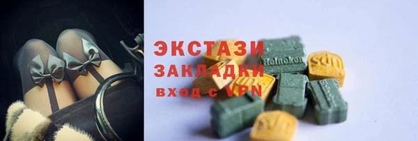 героин Армянск