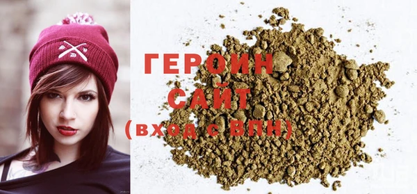 спайс Арсеньев