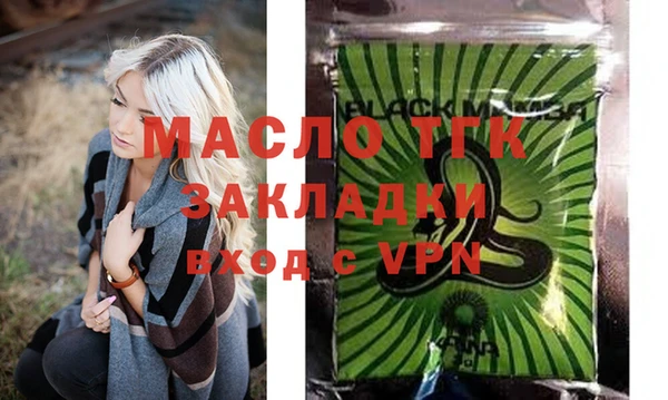 героин Армянск
