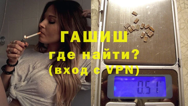 героин Армянск