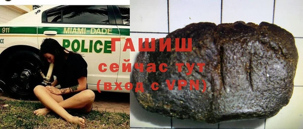 мяу мяу кристалл Аркадак