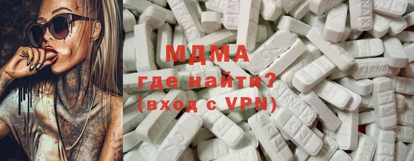 спайс Арсеньев