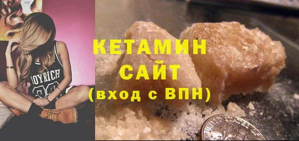 спайс Арсеньев