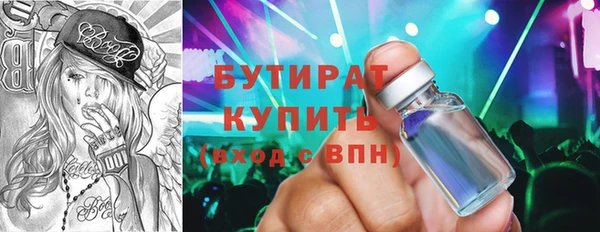героин Армянск