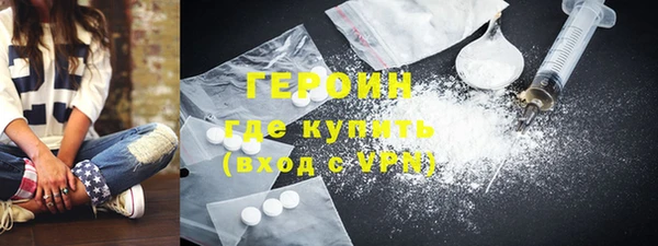 спайс Арсеньев