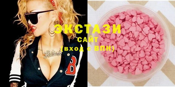 мяу мяу кристалл Аркадак