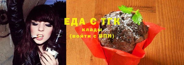 спайс Арсеньев