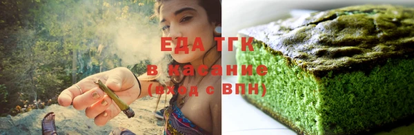 мяу мяу кристалл Аркадак