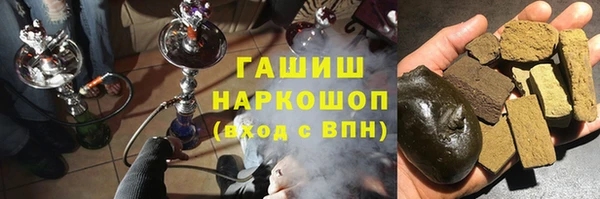 спайс Арсеньев