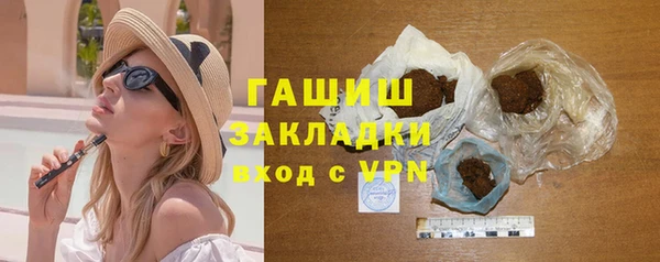 мяу мяу кристалл Аркадак