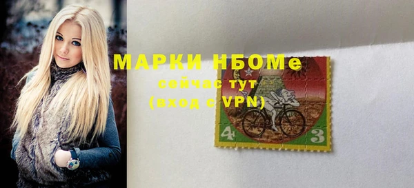 мяу мяу кристалл Аркадак