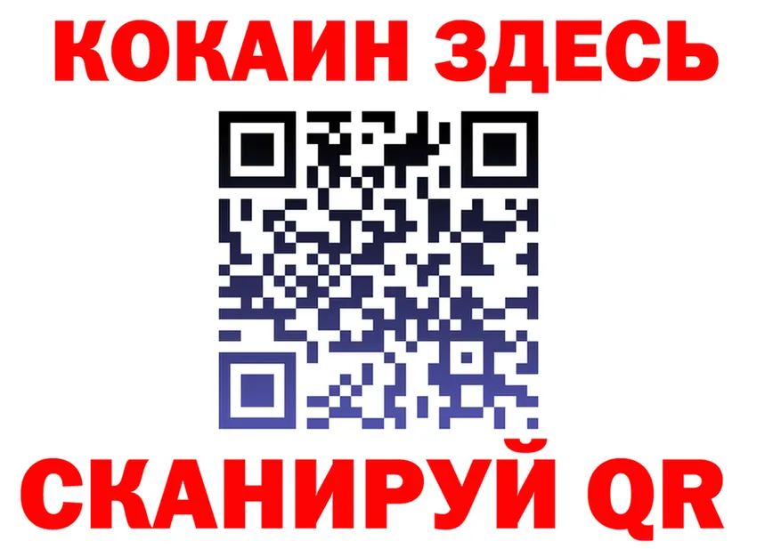 БУТИРАТ буратино ТОР shop omg Белоярский