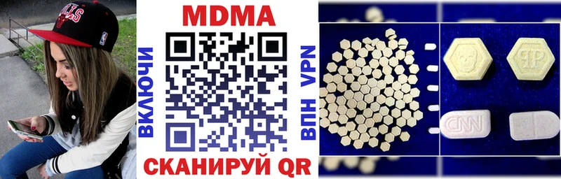 MDMA Molly  Белоярский 