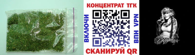 мориарти наркотические препараты  магазин продажи наркотиков  Белоярский  Дистиллят ТГК концентрат 